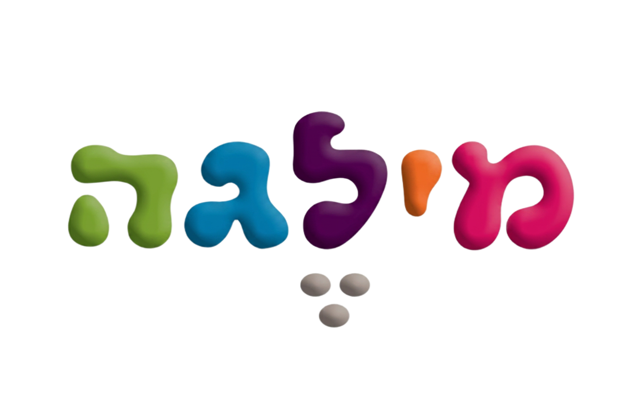 מילגה